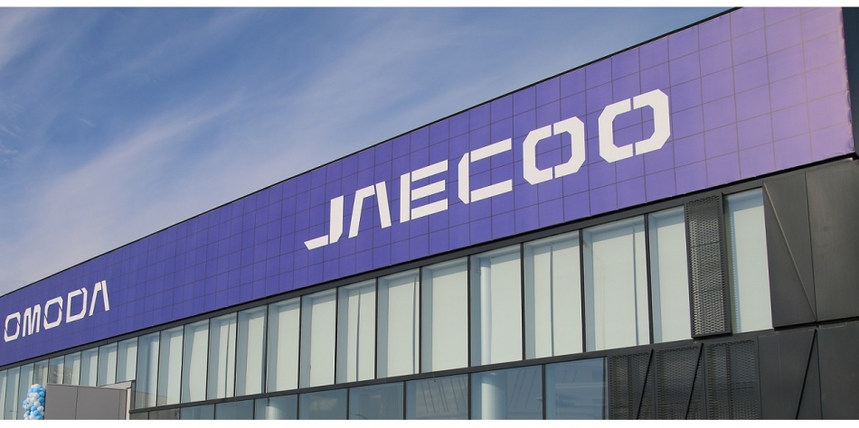 Группа компаний «Автоплюс» объявляет об открытии дилерского центра JAECOO АВТОПЛЮС