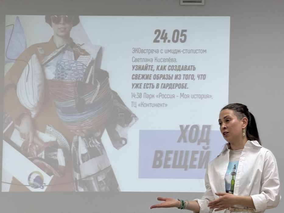 «Реальность моих детей — пять баков для мусора, они растут осознанными потребителями благ нашей планеты»