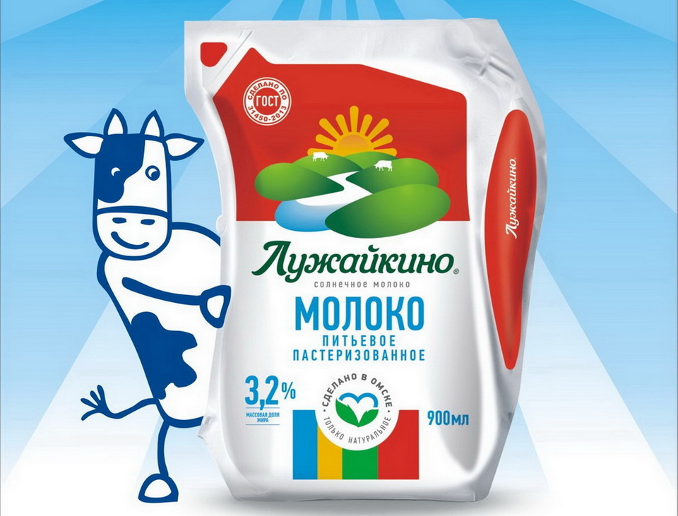 Молоко товар. Реклама молочных продуктов. Молоко реклама. Молочная продукция реклама. Лужайкино продукция.