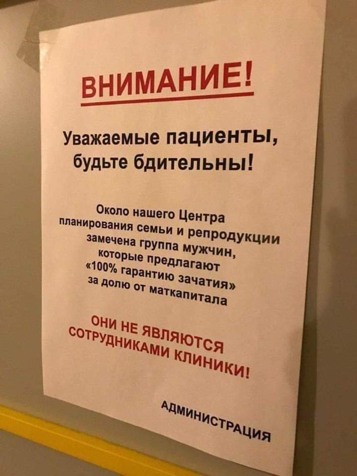 Фото: с сайта pikabu.ru