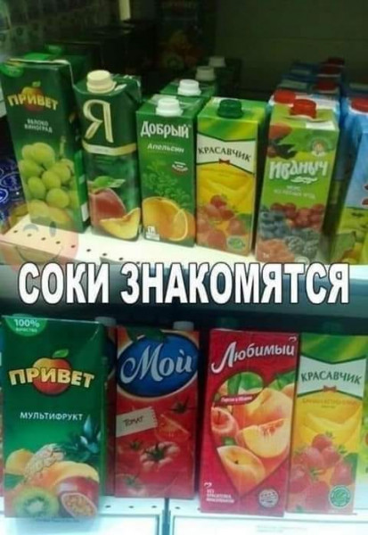 Фото: с сайта anekdot.ru
