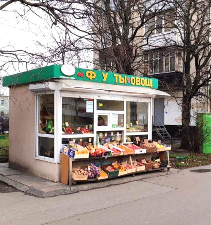 Александр Цой/Facebook