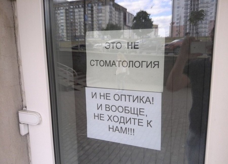 Источник: ribalych.ru