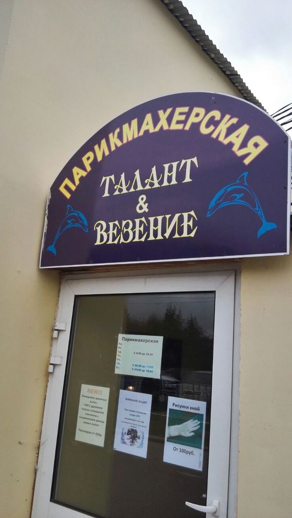 Proizvodnaya/pikabu