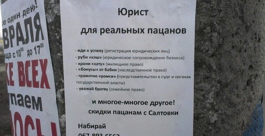 Источник: ribalych.ru