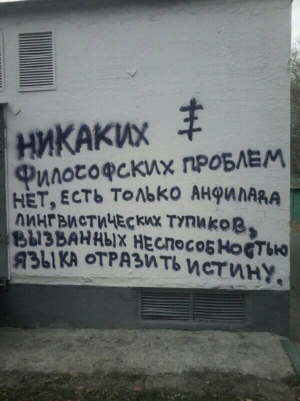 Источник: Егор Осенев/Facebook