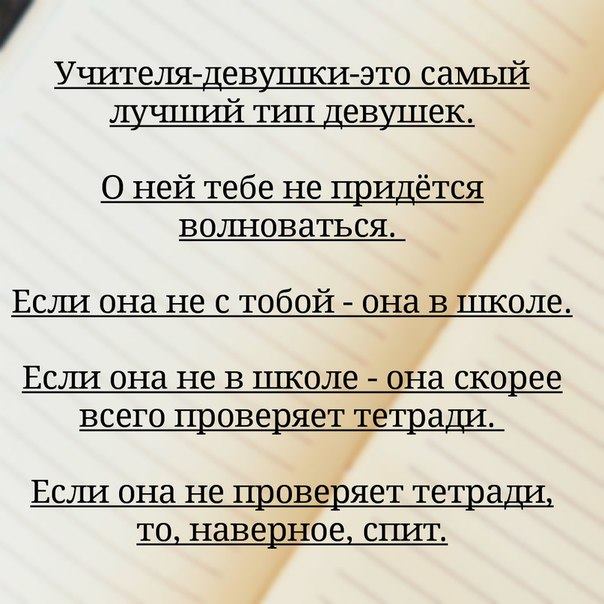 Самые смешные анекдоты за день!