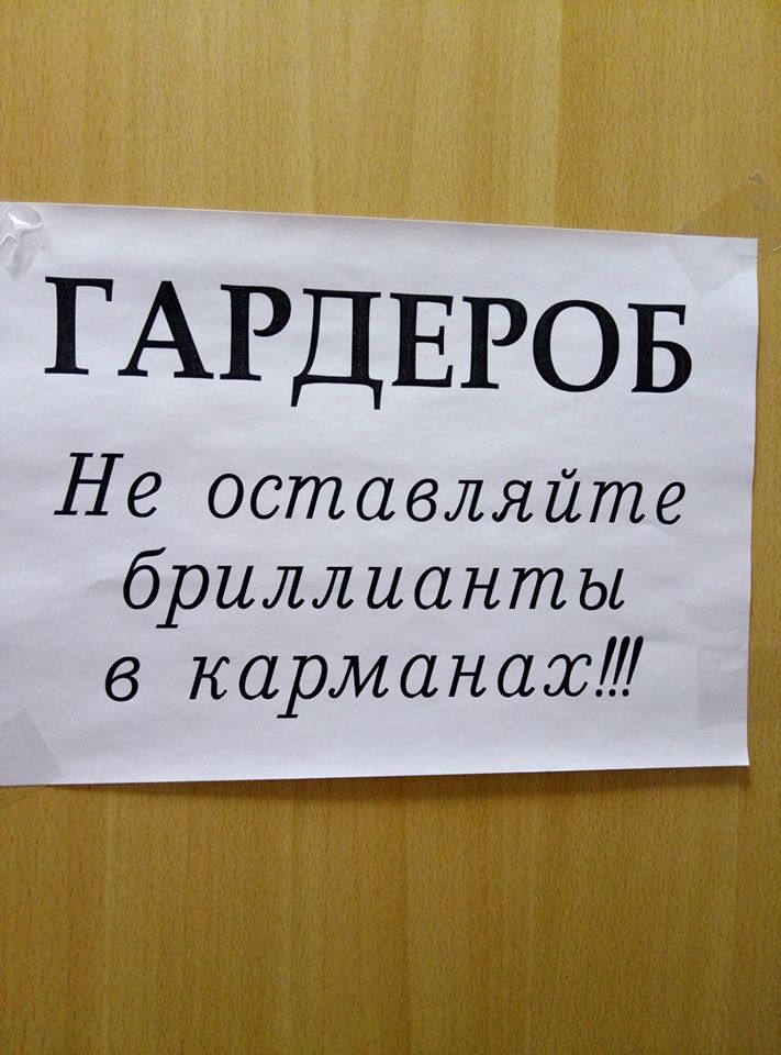 Источник: Татьяна Кирсанова/Facebook