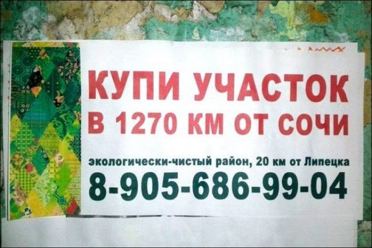 Источник: ribalych.ru