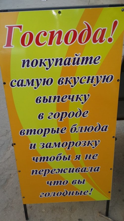 Источник: obhohocheshsya.ru
