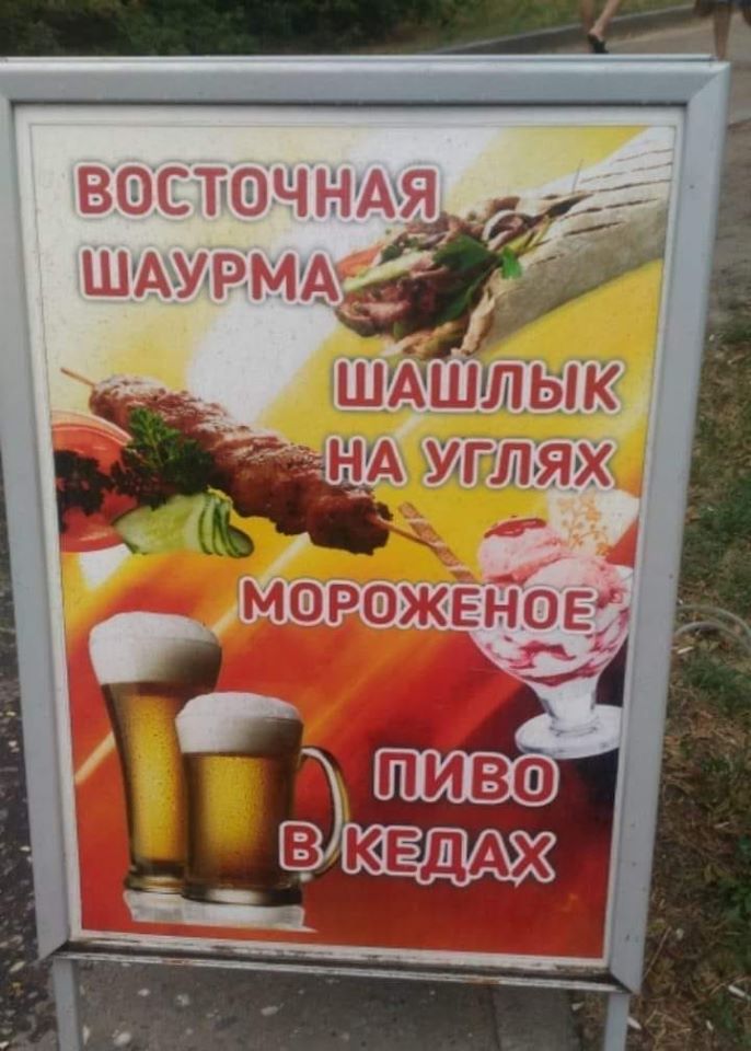 Светлана Орехова: 