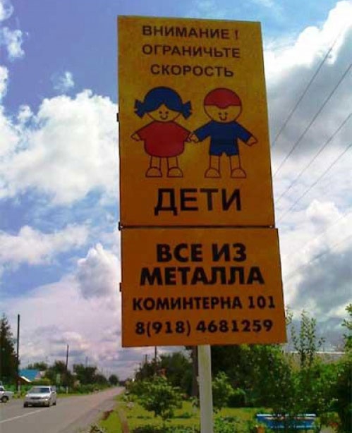 источник: fishki.net