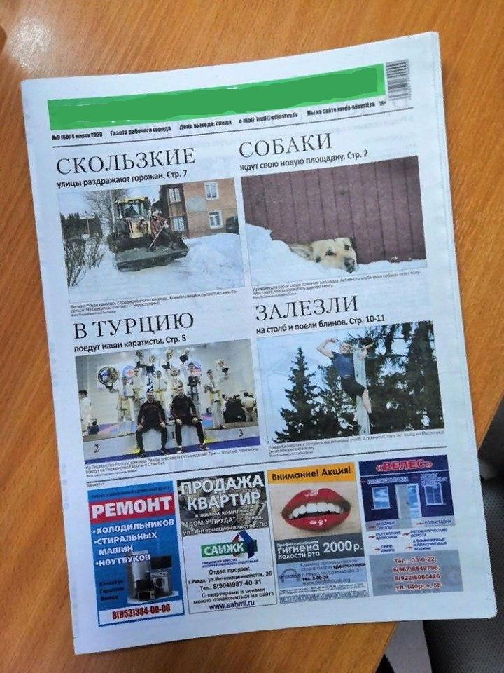Источник: Андрей Клочков/Facebook