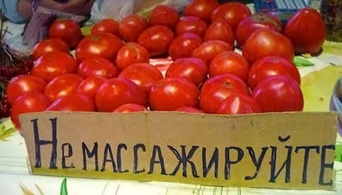 Источник: fishki.net