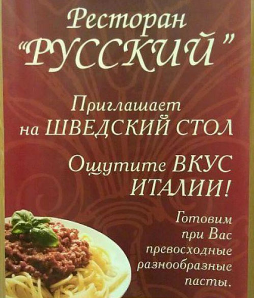 Источник: fishki.net