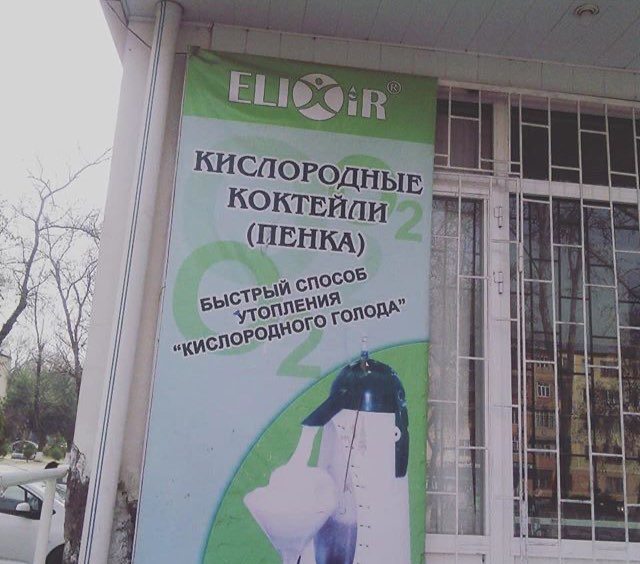Сергей Комаров: "Голод нужно... топить!"