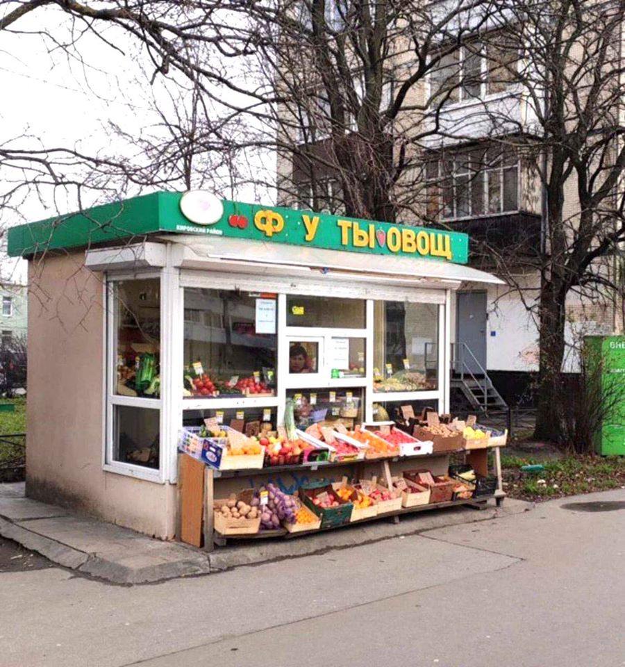 Источник: Александр Цой/Facebook