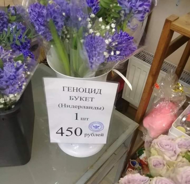 Светлана Орехова: "Геноцид недорого"