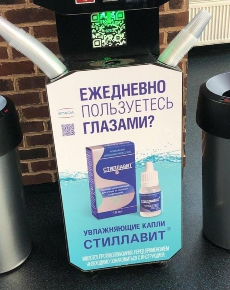 Светлана Орехова: 