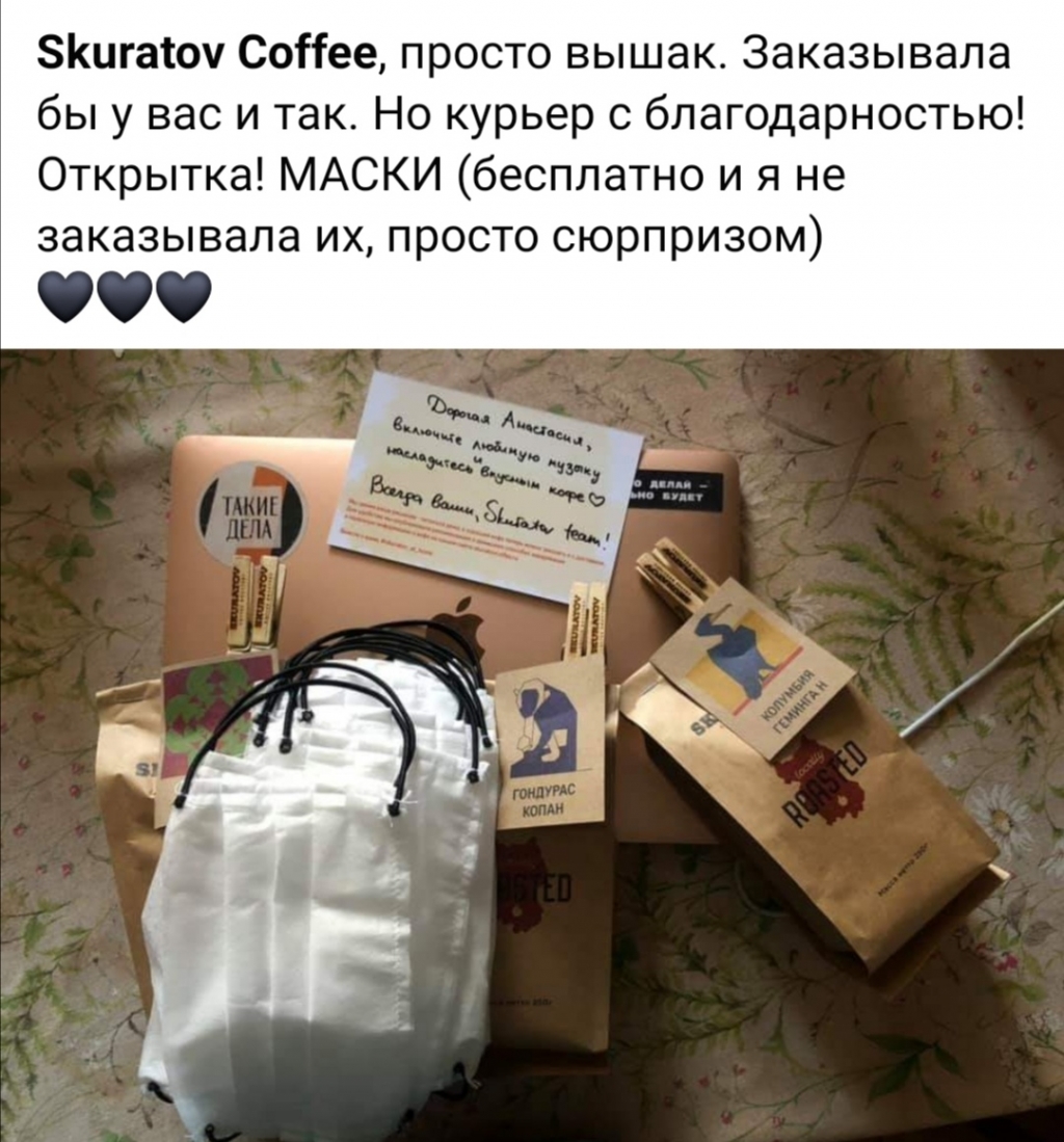 Со страницы Fb москвички Анастасии Лотаревой