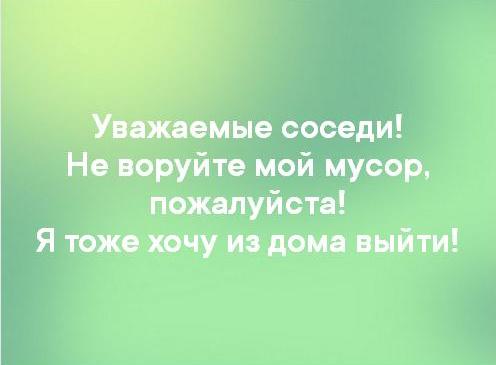 Источник: anekdot.ru