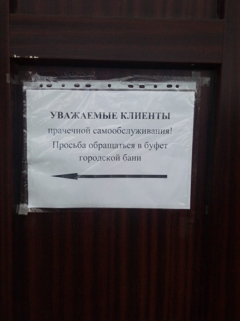 От читателя «ВОмске»