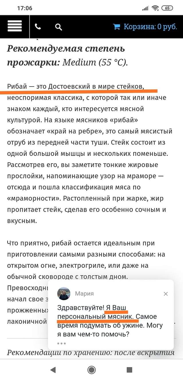 Автор - Олег Андреев