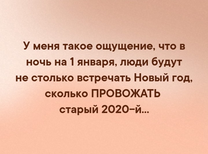 Источник: anekdot.ru