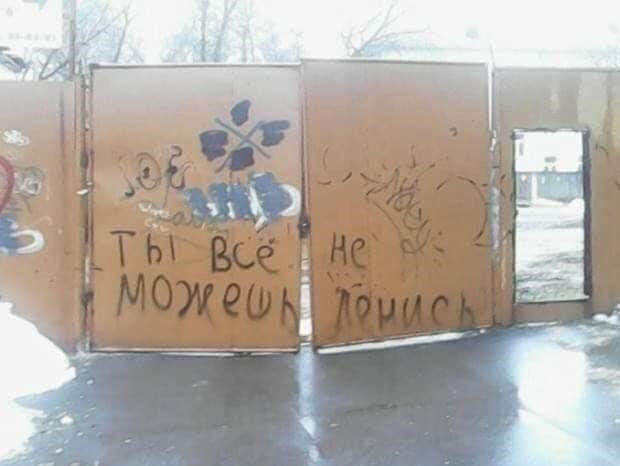 Павел Фотеев: «Би лэйзи»))
