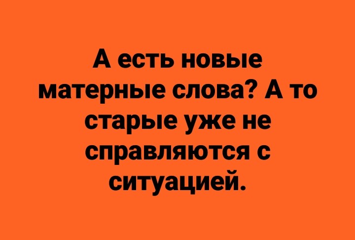 Анекдот про Сережу и Витю. Приколы про Сережу. Анекдот про Сережу и темноту.