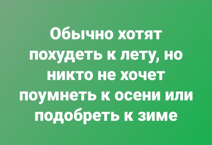 Источник - demotos.ru