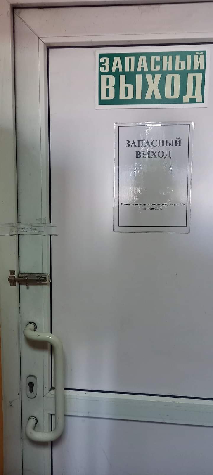 Из группы "Городской твитт"