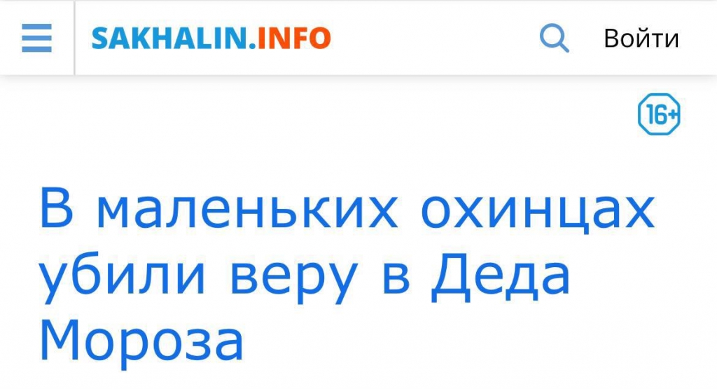 Из группы "Орфосвинство и идиомаркетинг"