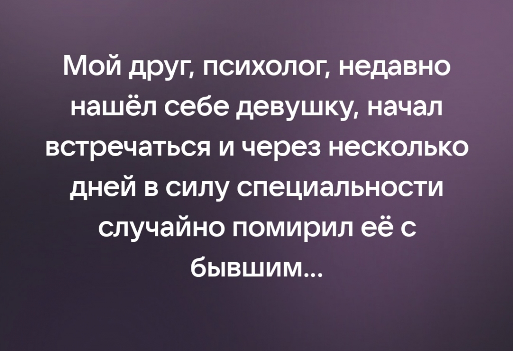 Источник - anekdotov. 