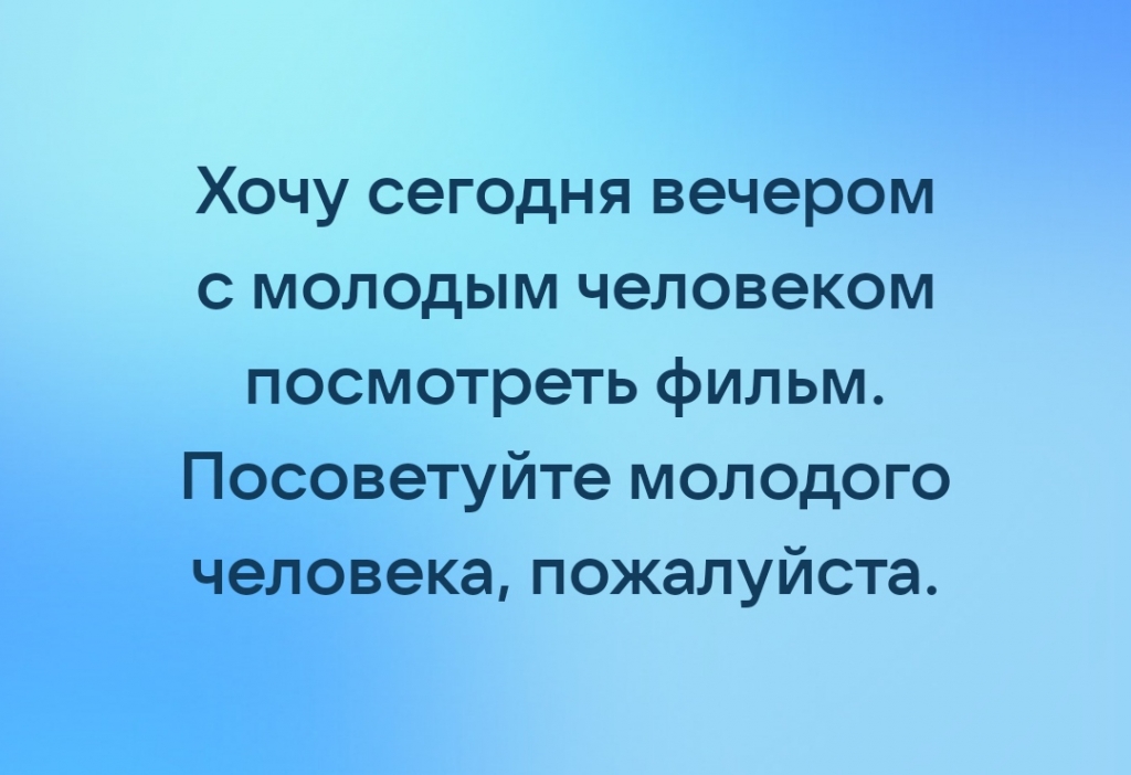 Источник: "Я люблю русский язык"/vk.com