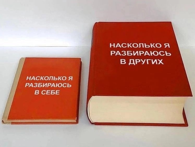 Источник: «Психологическое радио»