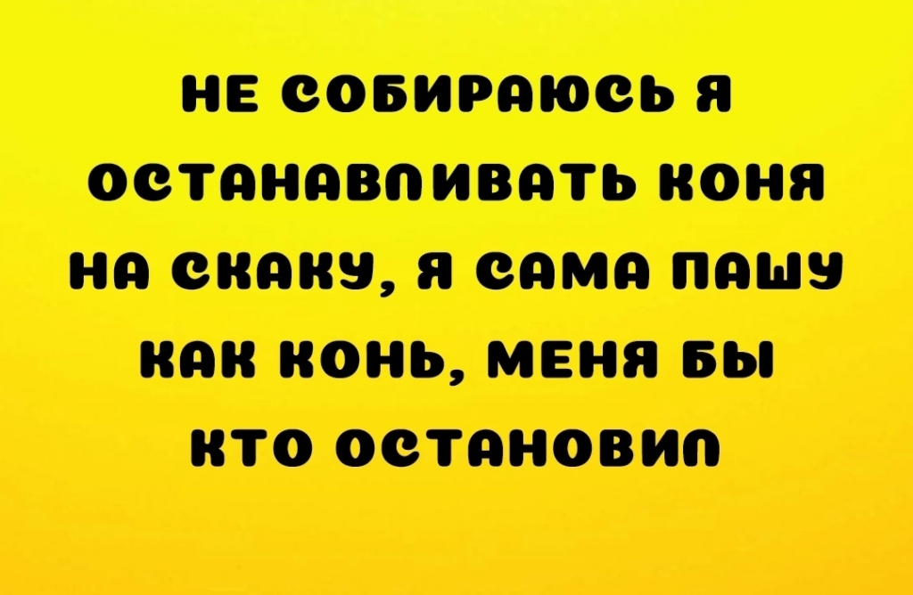 Источник: «Психологи шутят»