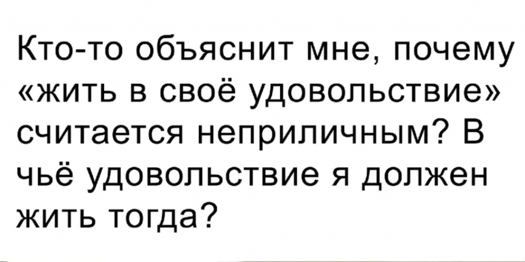 Источник: «Психологи шутят»