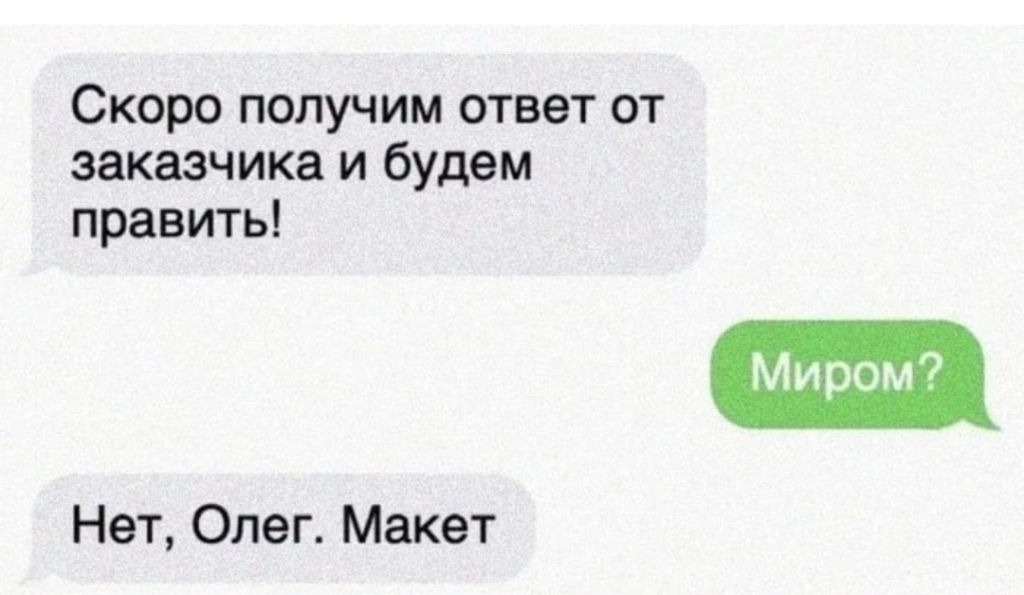 Источник: «Дзен»