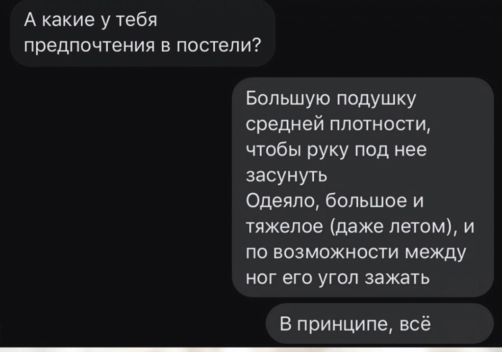 Источник: «Дзен»