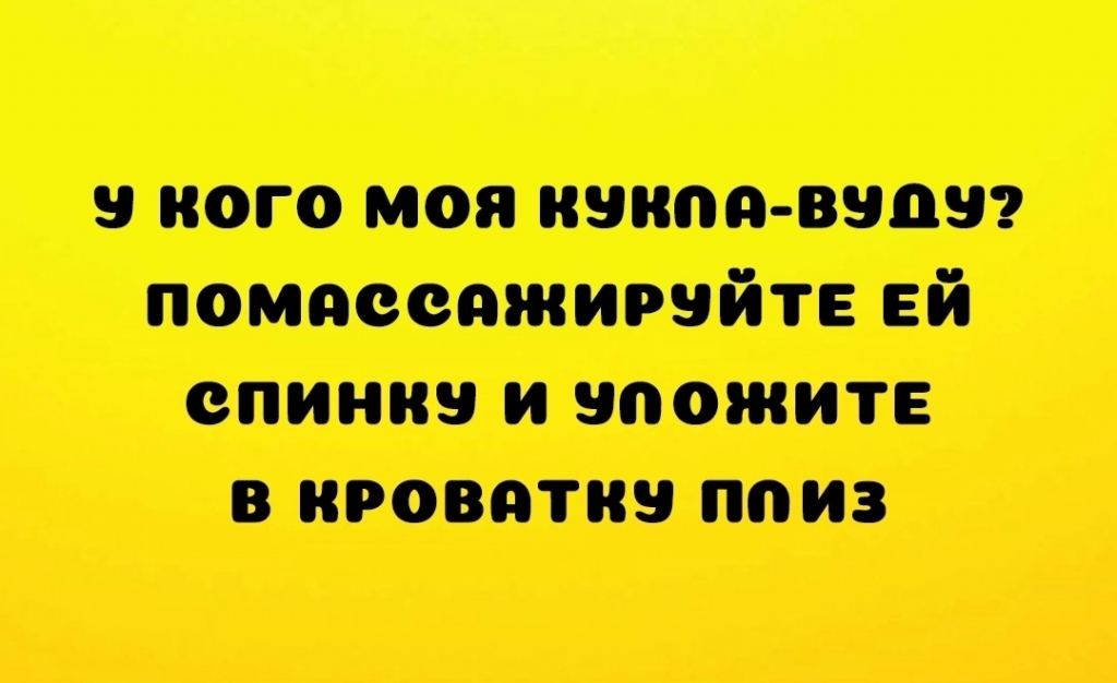 Источник: «Психологи шутят»