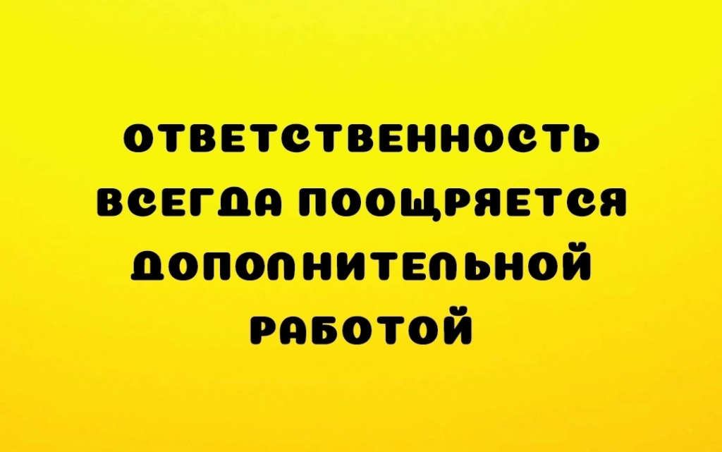 Источник: «Психологи шутят»