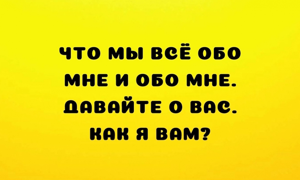 Источник: «Психологи шутят»