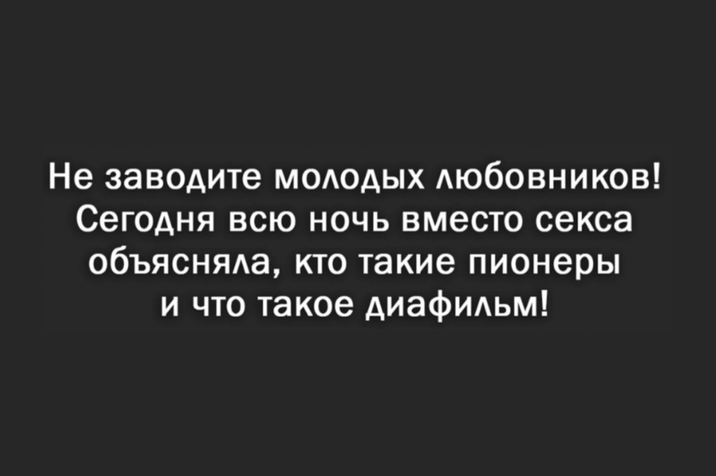 Источник: «Психологи шутят»