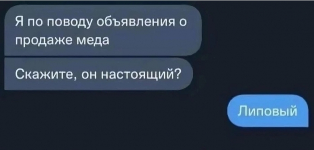 Источник: «Дзен»