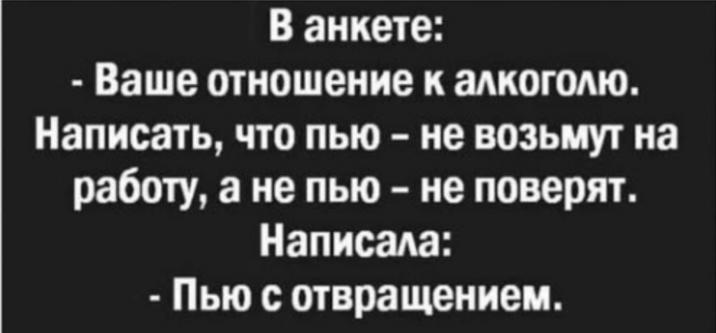 Источник: «Юмор. Смеяться разрешается»