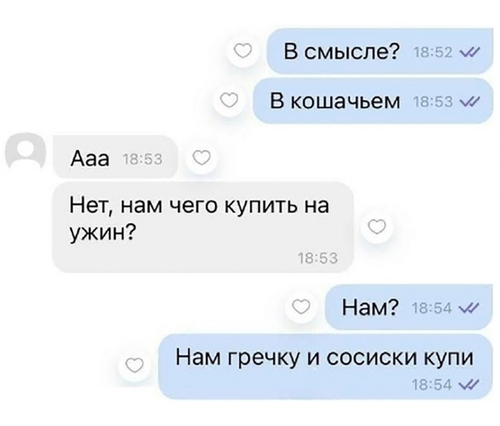 Источник: «Дзен»