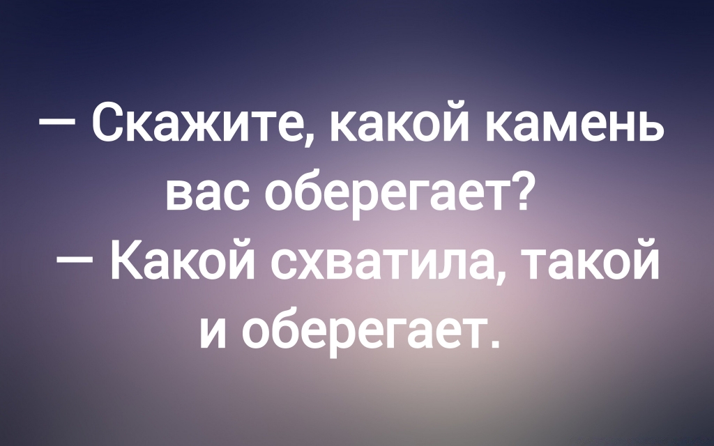 Источник: «Юмор. Смеяться разрешается»