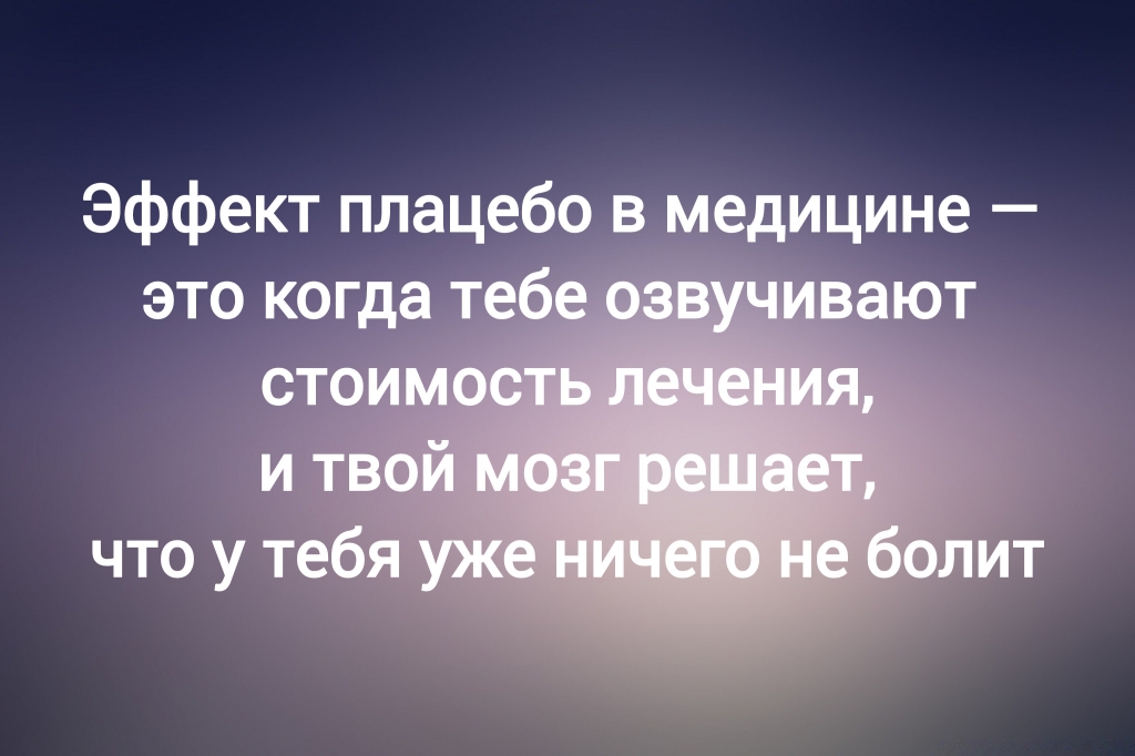 Источник: «Дзен»