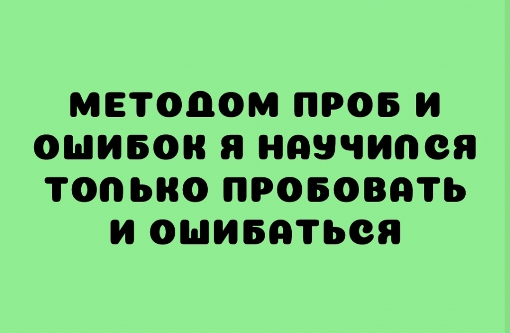 Из паблика «Психологи шутят»